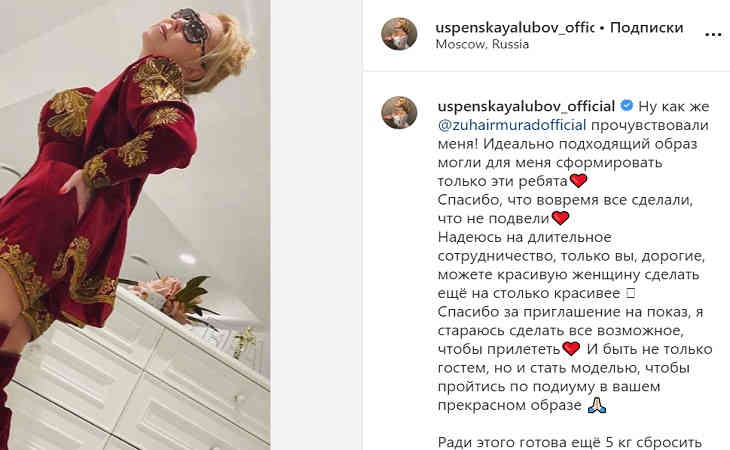 Lyubov Uspenskaya este gata să piardă în greutate de dragul unei cariere de model