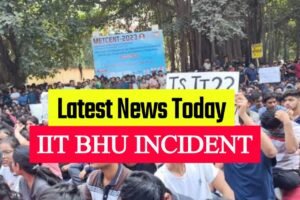 Știri IIT BHU